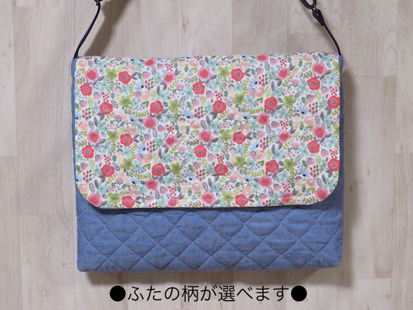 セミオーダー図書袋☆デコレクションズ☆選べる4柄 北欧 女の子