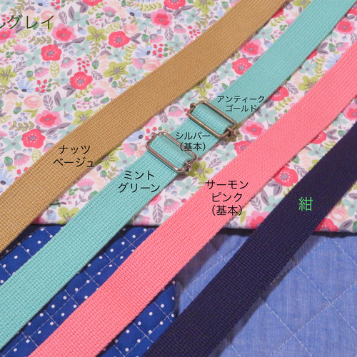 リクエスト品　ハンドメイド　入園入学準備　図書袋　ショルダー　5点セット 26dac3c05904cb7612ea4cc425bcc2