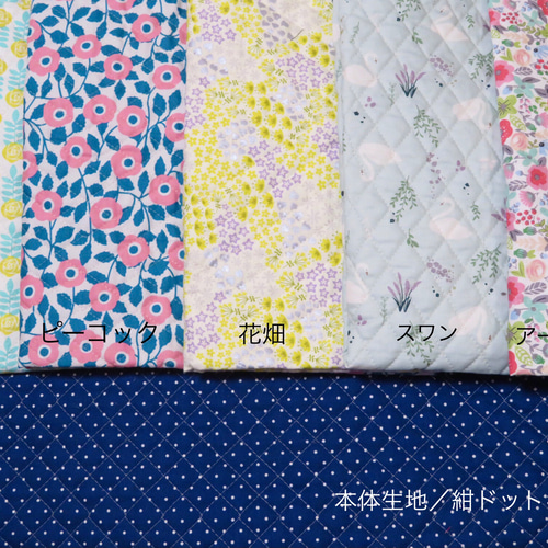 赤とグレーの花柄ランチョンマット4枚セット フランス製7枚