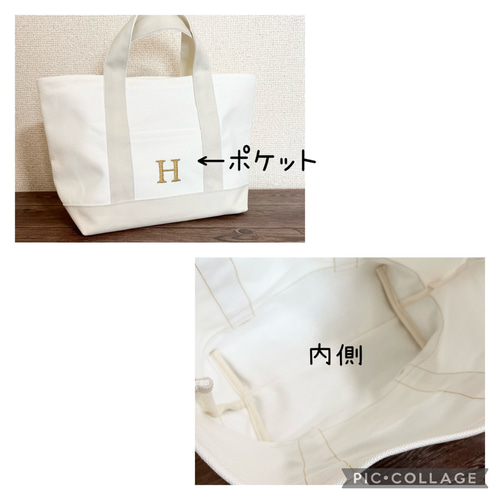 人気No.1 4月末まで送料無料 モカver.イニシャル刺繍入り☆帆布