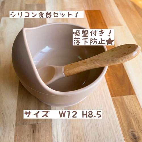 出産祝い名入り巾着・ベビーボール・シリコン食器スプーン