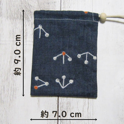 首から下げられる、巾着袋－お守り袋・北欧風・ランタ・ネイビー・鍵袋 2枚目の画像