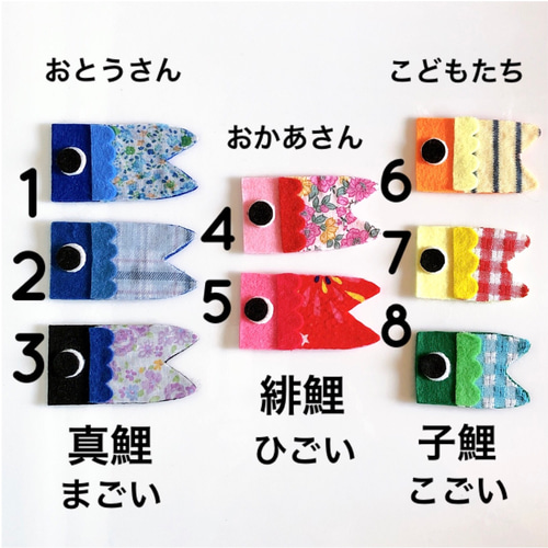 予約販売】こいのぼり 端午の節句 10点セット フェルト ガーランド 