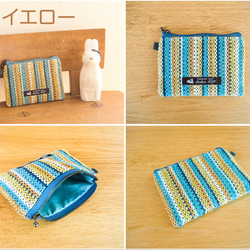 手織りノルディックカラーストライプのミニフラットポーチ（3色） 3枚目の画像
