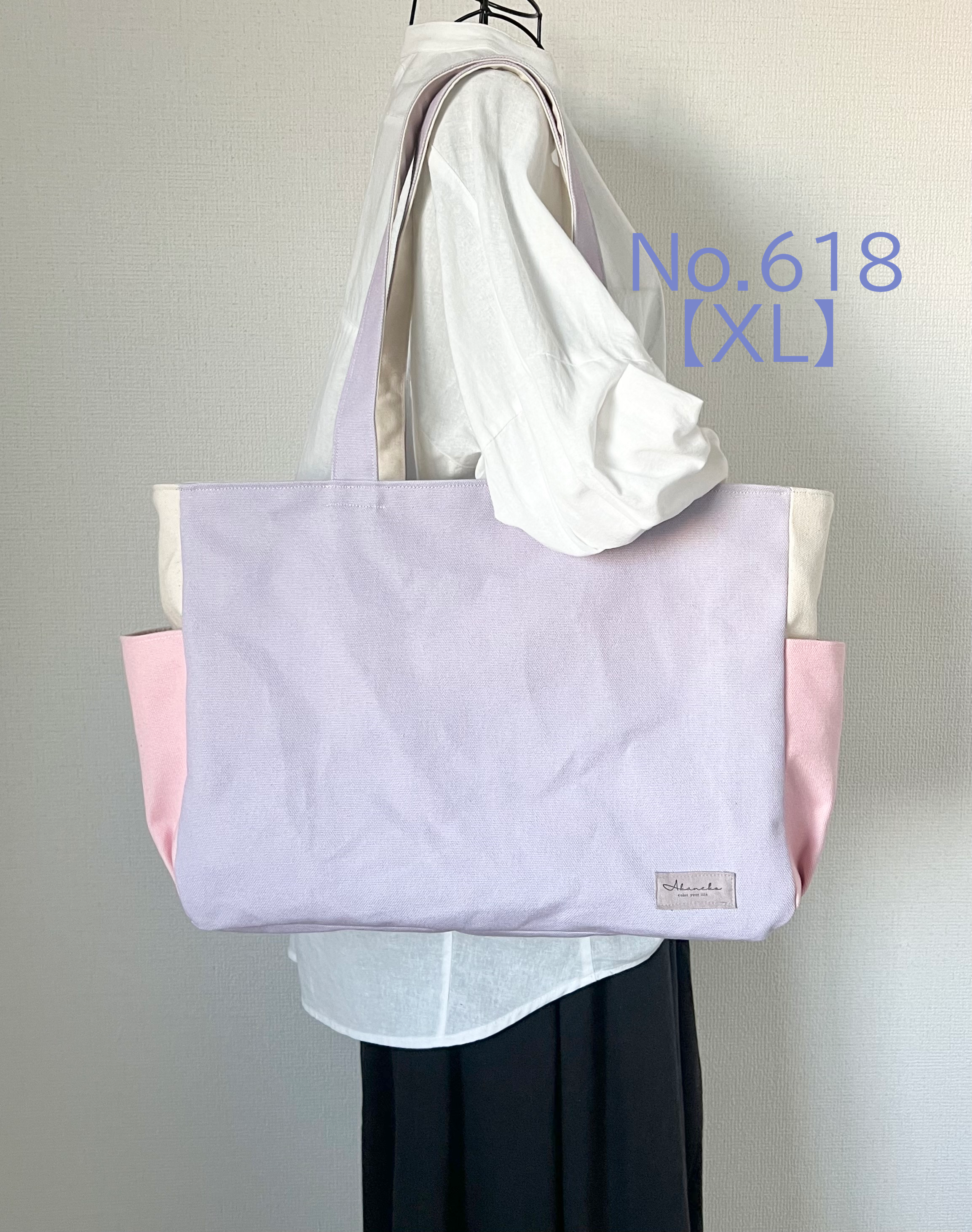 沸騰ブラドン XLサイズ】〈底板付き〉紫・ピンク系 倉敷 8号 ファスナー付き トートバッグ