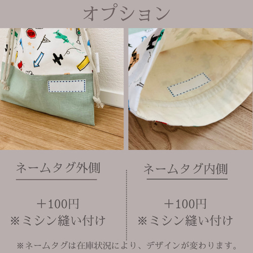 男の子向け【給食袋】サイズオーダ可 給食袋 labriller.relation 男の子向け【給食袋】サイズオーダ可 給食袋 labriller.relation