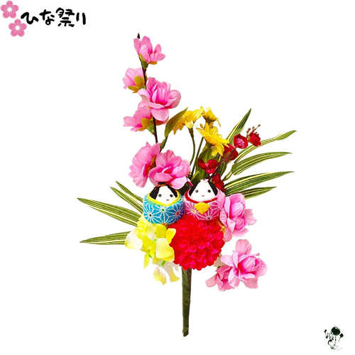 おひなさまピック お花いっぱい グラスや1輪挿に 送料無料 桃の花