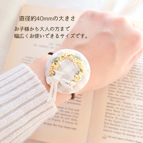 親子お揃い】刺繍アクセサリー&ヘアゴム『ミモザ』 ブローチ amyu 通販