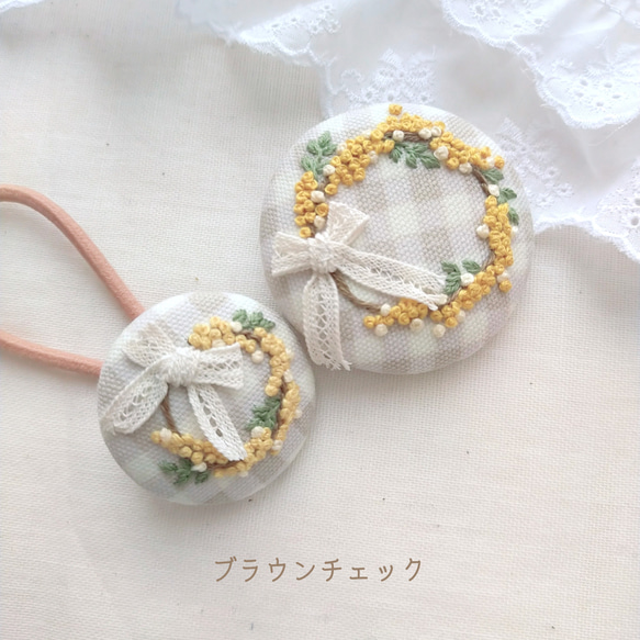 【親子お揃い】刺繍アクセサリー&ヘアゴム『ミモザ』 4枚目の画像