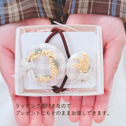 親子お揃い】刺繍アクセサリー&ヘアゴム『ミモザ』 ブローチ amyu 通販