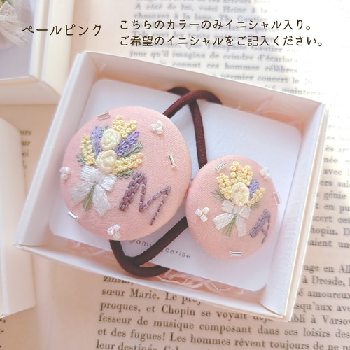 親子お揃い】刺繍アクセサリー&ヘアゴム『ミモザ』 ブローチ amyu 通販