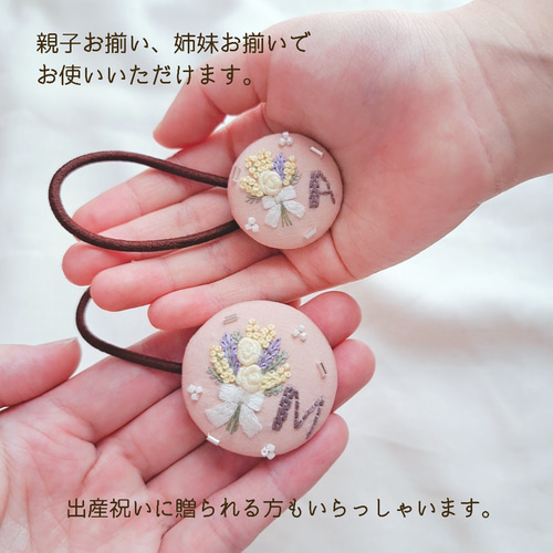 親子お揃い】刺繍アクセサリー&ヘアゴム『ミモザ』 ブローチ amyu 通販