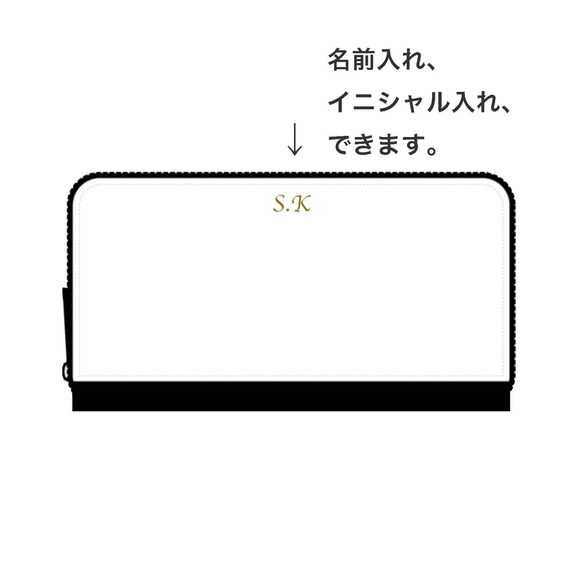 ウィリアム モリス 苺泥棒 鳥 チューリップ 花柄 財布 長財布 プリントレザー ラウンドファスナー 名入れ イニシャル 2枚目の画像