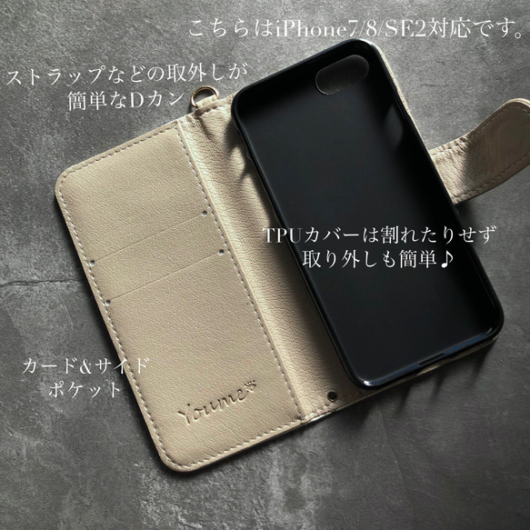 【送料無料】iPhoneSE2/SE3（第2世代/第3世代）iPhone8 iPhone7 チューリップ　春　フラワー　 2枚目の画像