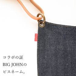 サコッシュ 【 BIG JOHN × メンズかもめ 】 デニムバッグ バック 本革 ジーンズ  送料無料 DQ19M 6枚目の画像