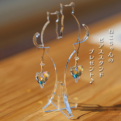 手作りピアス：ワイルドハート(SWAROVSKI)◆ピアススタンド付◆セット品 1枚目の画像