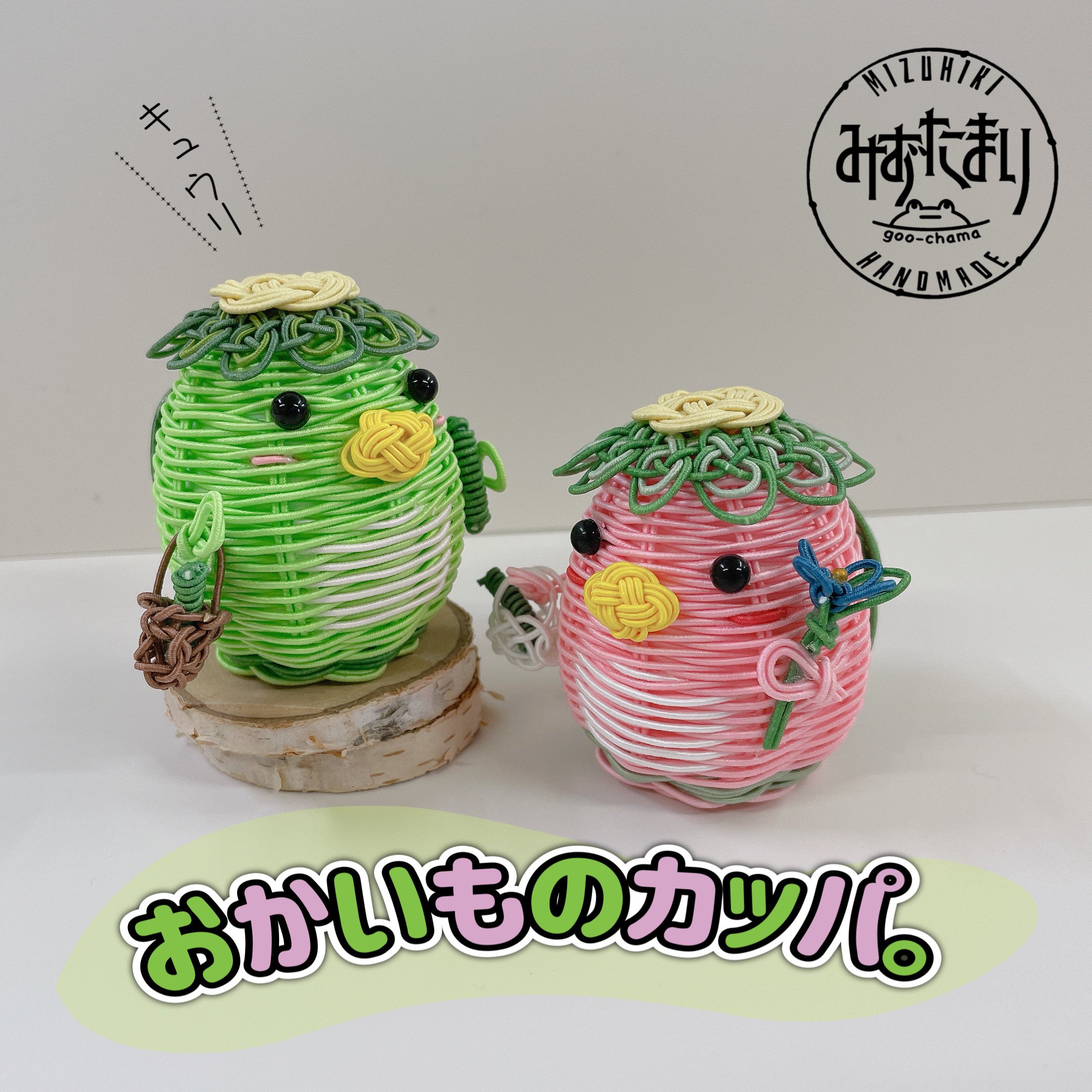 飯村わかな 陶芸 作品 河童 カッパ 置物 陶人形 サイン入り桐箱