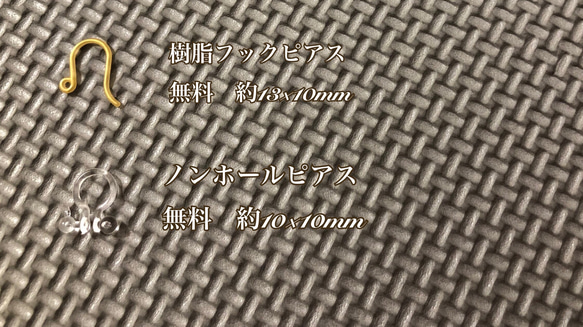 ハンドメイド　ガラスビジューと透かしチャームのアンティーク風ピアス　ターコイズ 6枚目の画像