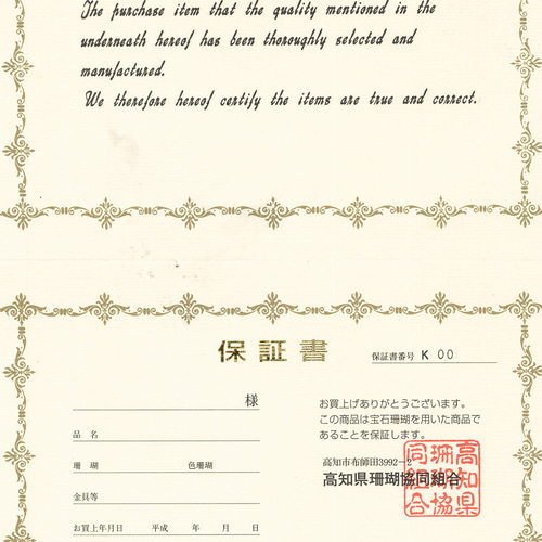 白珊瑚 本連数珠 (ほぼ無傷5mm玉使用) 天然石 宝石珊瑚専門店【珊瑚