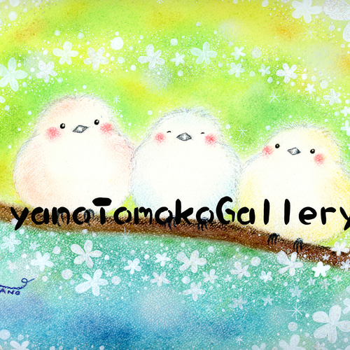 シマエナガの絵【A4ポスター】～三匹のシマエナガ～ ギフト 歓迎 送別