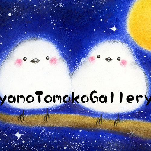 シマエナガの絵【A4ポスター】～闇夜のシマエナガ～ ギフト 歓迎 送別