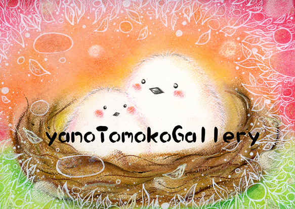 シマエナガの絵 シマエナガの絵【A4ポスター】～親子のシマエナガ～ ギフト