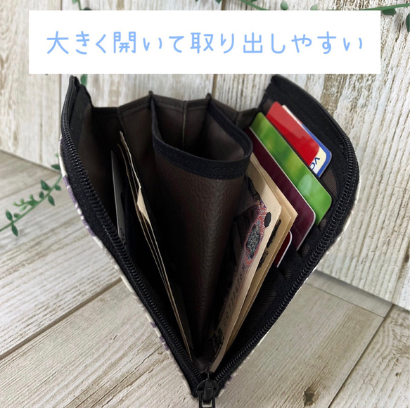 ミニ財布　財布　コインケース　小銭入れ　【yuwa ラミネート生地】ミニウォレット　北欧風　 4枚目の画像