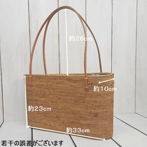 アタバッグ かごバッグ ハンドメイド Mサイズ 手編み 内布付き