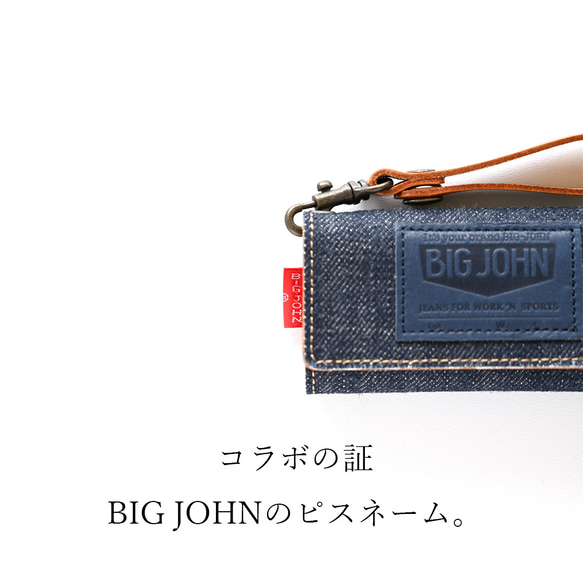 キーケース 【 BIG JOHN × メンズかもめ 】 デニム 革 レザー スマートキー キーカバー 父の日 DQ04M 8枚目の画像