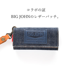 キーケース 【 BIG JOHN × メンズかもめ 】 デニム 革 レザー スマートキー キーカバー 父の日 DQ04M 7枚目の画像