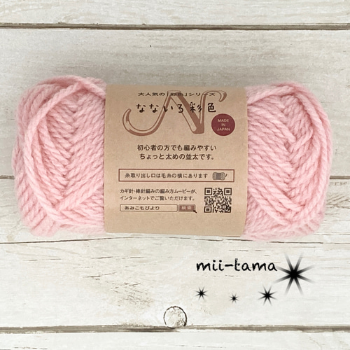 【送料無料】acca 限定色 ミンク イヤーマフ 市松模様 美品 楽天市場】子供用 騒音防止の安全イヤーマフ、遮音 聴覚過敏
