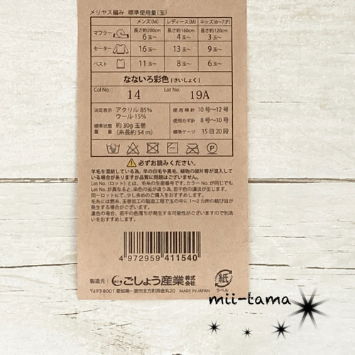 【送料無料】acca 限定色 ミンク イヤーマフ 市松模様 美品 楽天市場】ミンク カシミヤ スタンドカラー ハーフコート ミンク