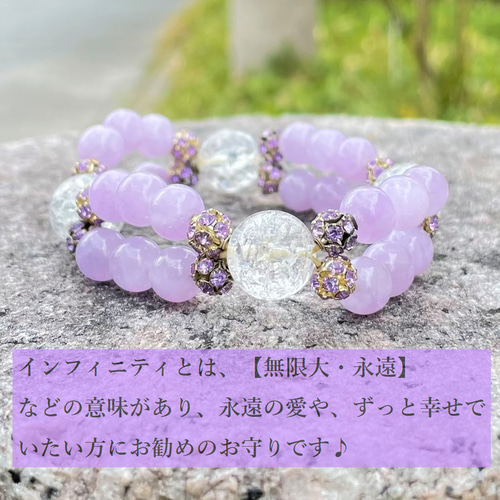天然石　お守り　ブレスレット　リング 復活愛 復縁のお守り 天然石ブレスレット パワーストーン