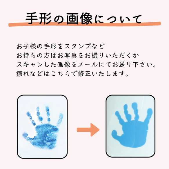 ハンカチ プレゼント メモリアル 子供 手形 赤ちゃんの手形 ベビー 刺繍 動物 towel01-hand 9枚目の画像