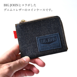 コインケース  【 BIG JOHN × メンズかもめ 】 デニム ミニ財布 小銭入れ 送料無料 ギフト DQ16M 2枚目の画像