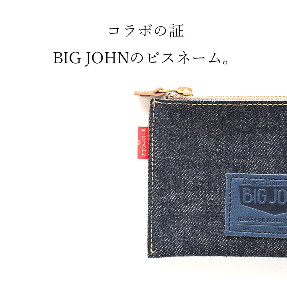 コインケース  【 BIG JOHN × メンズかもめ 】 デニム ミニ財布 小銭入れ 送料無料 ギフト DQ16M 6枚目の画像