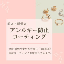 【つけっぱなし】華奢ラインパールピアス 12枚目の画像