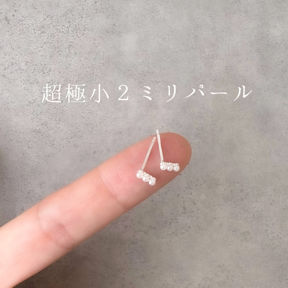 【つけっぱなし】華奢ラインパールピアス 4枚目の画像