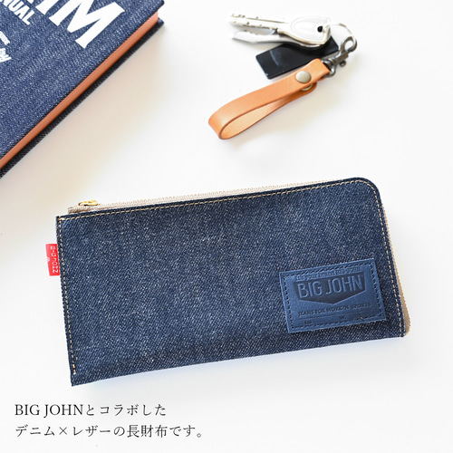 デニム L字ファスナー 長財布 【 BIG JOHN × メンズかもめ 】 革
