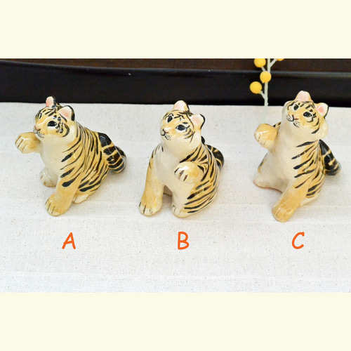 招きトラ 右手上げ招き猫 小さめサイズ『A』 干支 寅 ネコねこ 虎