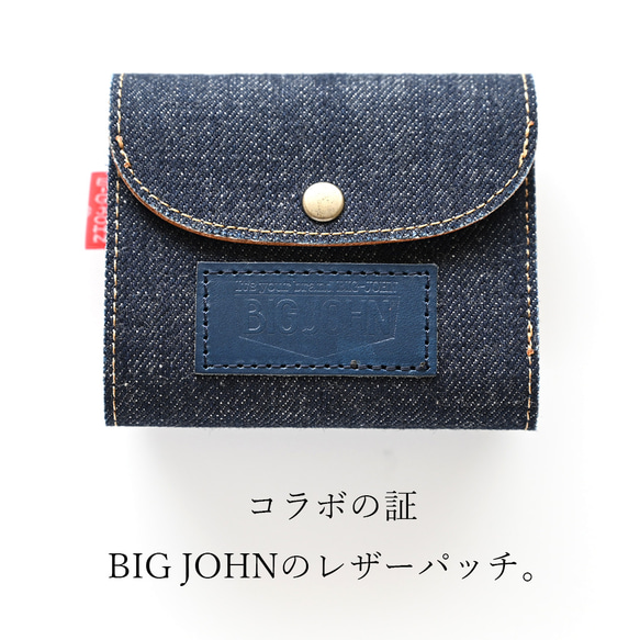 デニム コンパクト財長 【 BIG JOHN × メンズかもめ 】 三つ折り 薄型 小銭入れ 送料無料 DQ18M 5枚目の画像