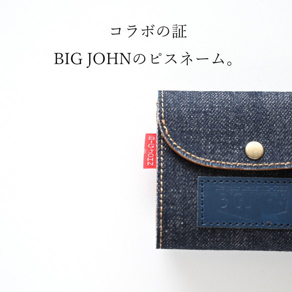 デニム コンパクト財長 【 BIG JOHN × メンズかもめ 】 三つ折り 薄型 小銭入れ 送料無料 DQ18M 6枚目の画像