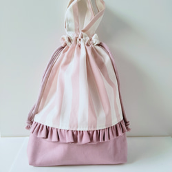 上靴いれ　巾着タイプ　くすみピンクストライプフリル　女の子　子供　入園入学　シューズケース　上履き袋 2枚目の画像