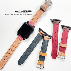 享受皮革顏色 Apple Watch 皮革錶帶★Apple Watch Antique Mostro Leather (AW23 第1張的照片