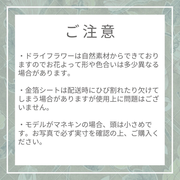 X5 タッセル　ドライフラワー　金箔　髪飾り　ピンク　白　水引　卒業式　袴　成人式　振袖　結婚式　和装 9枚目の画像