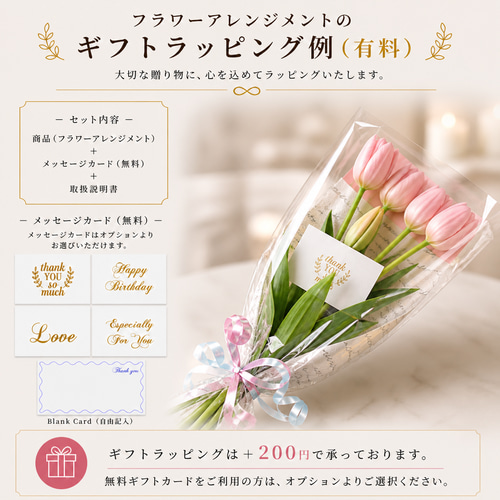 リアルな触り心地】まるで生花のような瑞々しさ|春のチューリップ5本