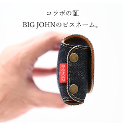 デニム メガネケース 【 BIG JOHN × メンズかもめ 】 眼鏡ケース サングラケース メンズ 本革 DQ02M 9枚目の画像