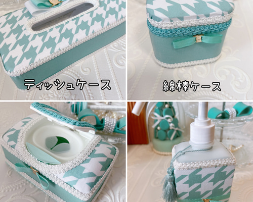 ティファニーブルーと蝶々の小物入れ♡♡No.1942 ティファニーブルーと蝶々の小物入れ♡♡No.1942 蝶々屋 BONHEUR