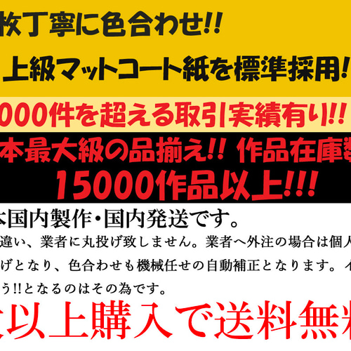 9058□ポスター 絵画 A3サイズ 『星の王子さま』 アート イラスト