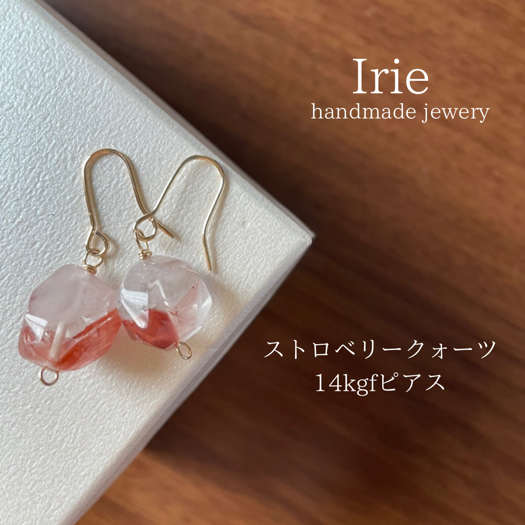 天然石イヤリング　ストロベリークォーツ　14kgfピアス49-1樹脂ピアスも可能